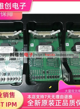 2SP0115T2A0-17 2SP0115T2B0-12 2SPO115T2AO-12 2SP0115T2AO