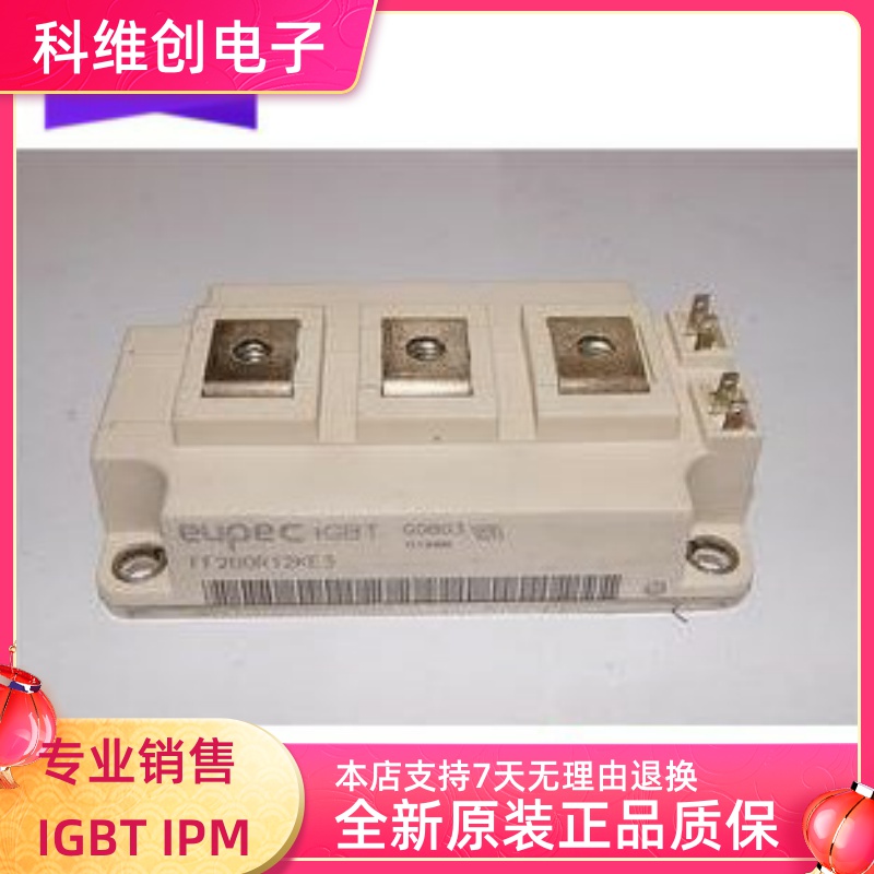 FF200R12KE3 FF200R17KE3 FF200R12KT3 BSM200GB120DN2