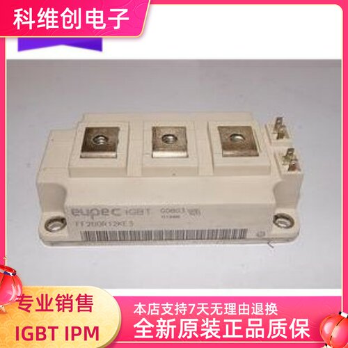 FF200R12KE3 FF200R17KE3 FF200R12KT3 BSM200GB120DN2