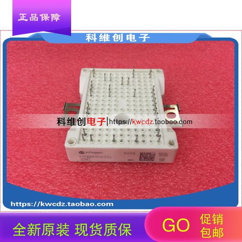 FP35R12W2T4/FP25R12W2T4/FP25R12W2T4-B11/FP35R12W2T4-B11现货