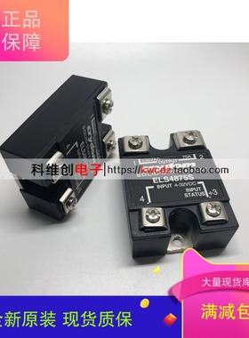 固态继电器ELS4850S(ELS4875S,ELS4825S,ELS4810S)