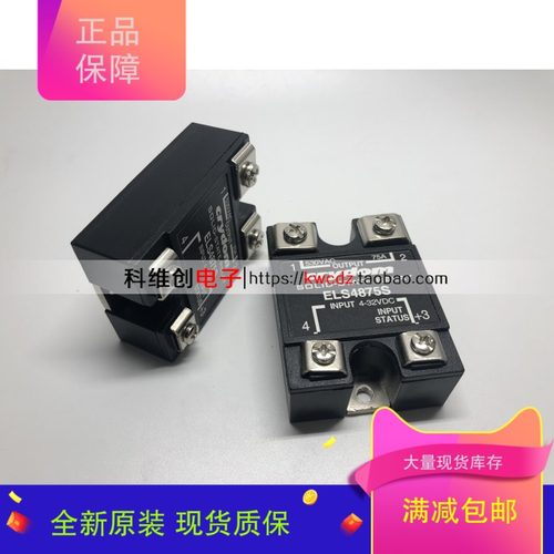 固态继电器ELS4850S(ELS4875S,ELS4825S,ELS4810S)