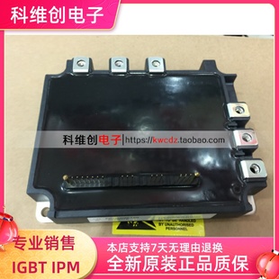 全新原装 现货 PM100RSE120 PM150RSE120