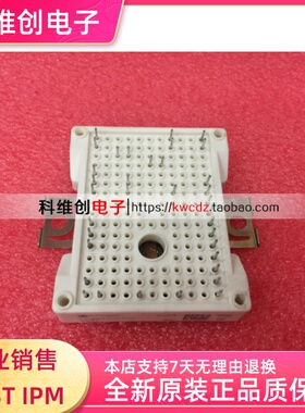 FP35R12W2T4 FP25R12W2T4全新原装模块 价格优