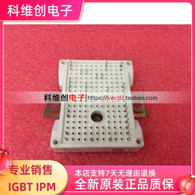 FP35R12W2T4 FP25R12W2T4全新原装模块 价格优