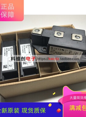 MCC250-16io1【250 Amps 1600V】 全新原装 进口 质保一年