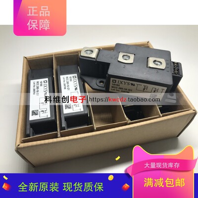 MCC250-16io1【250 Amps 1600V】 全新原装 进口 质保一年
