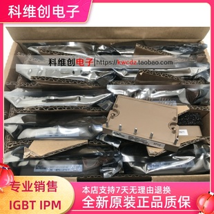 原装正品 6MBP50VAA060-50 6MBP20RTA060-01 6MBP30RTB060