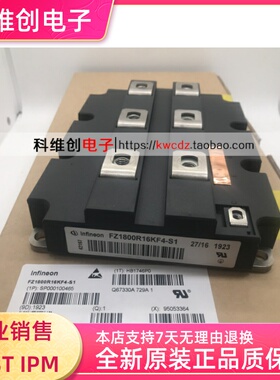 全新 FZ1800R16KF4 FZ1800R16KF4-S1 FZ1200R16KF4