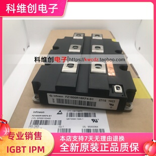 全新 FZ1800R16KF4 FZ1800R16KF4-S1 FZ1200R16KF4