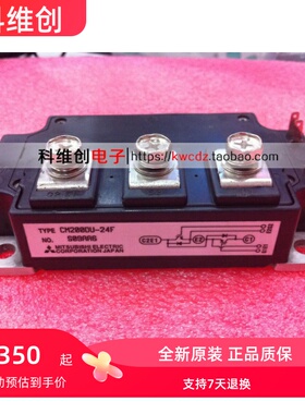 CM200DU-24F 实图拍摄，现货出售，质量保证