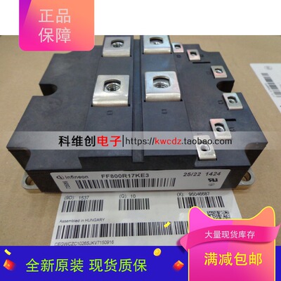 FF800R17KE3 原装 全新现货
