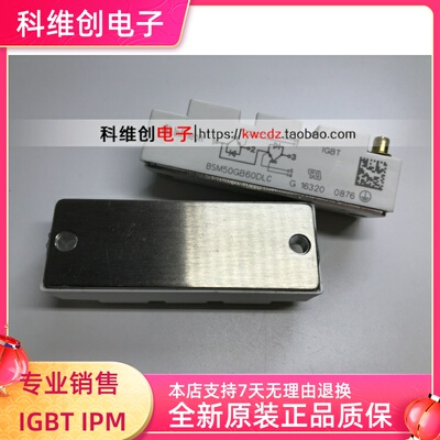 全新原装 BSM50GB60DLC IGBT MODULE 600V 75A