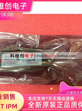 可控硅模块CTT90GK12B CTT90GK14B CTT90GK16B