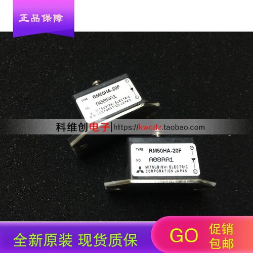 RM50HA-20F 功率模块 现货销售 欢迎订购！