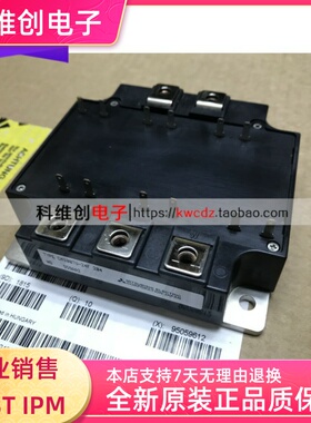 原装 CM100TU-24F CM75TU-24F 质量保证,实价