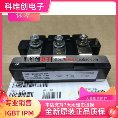 原装CM150E3U-12H CM100E3U-12H CM200E3U-12H CM200DU-12F现货