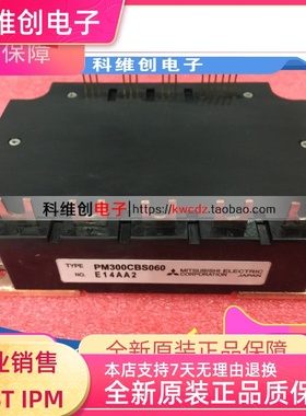 新品 PM300CBS060 IPM智能模块 全新原装质量保证