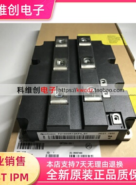 FZ1000R12HE4 FZ1600R12KF4-S1 FZ1200R16KF4-S1 FZ2400R17KE3