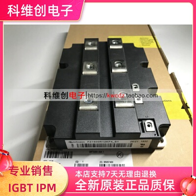 全新原装质量保证模块