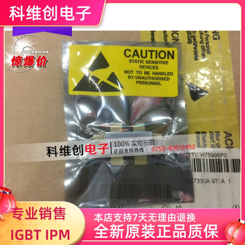 D1010UK SEMELAB TO-62 金属闸极射频硅场效应管