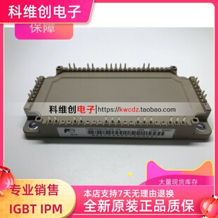 7MBR150VN120-50 7MBR75VR120-50 7MBR100VN120-50 7MBR75U4R120