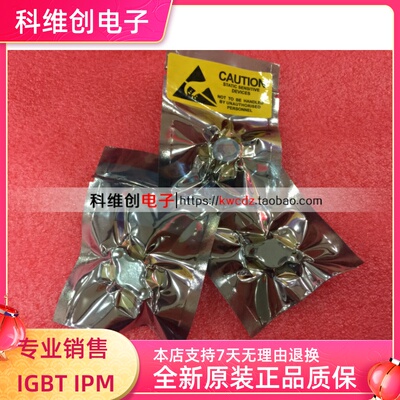 2SC2510 SD1407 全新原装进口 专业配单 支持批量供应