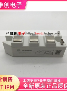 全新原装 GT50HF120T1VH-G GT75HF120T1VH LUH100G1201G