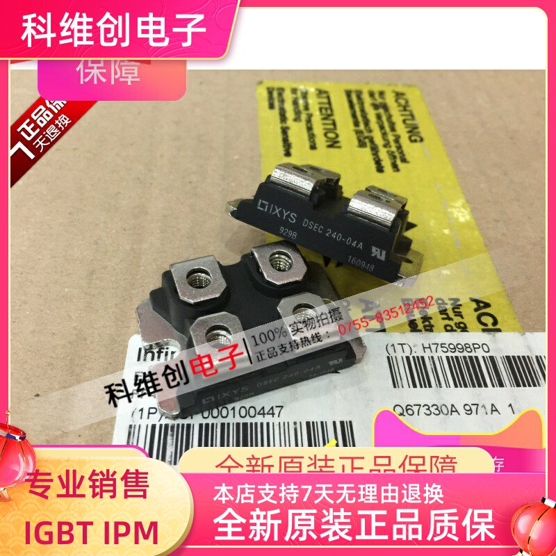 DSEC240-04A DSEC240-06A DSEI2X30-04C 德国快恢复二极管
