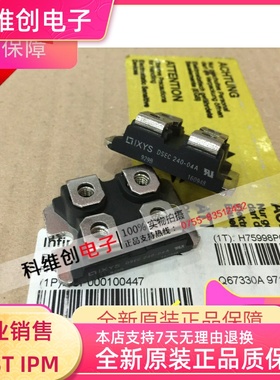 DSEC240-04A DSEC240-06A DSEI2X30-04C 德国快恢复二极管