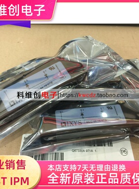 整流模块MDD44-16N1B MDD44-12N1B