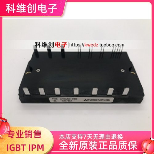 全新 CM20MD-24H CM25MD-24H CM30MD-24H CM10MD1-12H