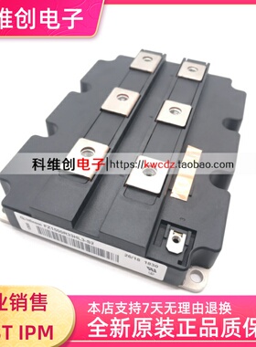 全新FZ1200R33KF2C_B3_S2 FZ1500R33HE3 33HL3 FZ3600R12HP4 -B2