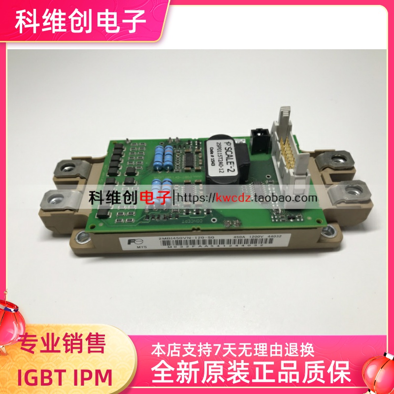2SP0115T2A0-2MBI450VN-120-50《2SP0115T2A -20C IGBT Driver》