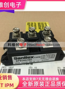 全新原装 现货库存 DF50AA160 DF50AA120