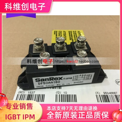 全新原装 现货库存 DF50AA160 DF50AA120