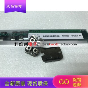 IXFN38N100Q2 大功率模块38N100Q2 全新原装进口MOS管 直拍