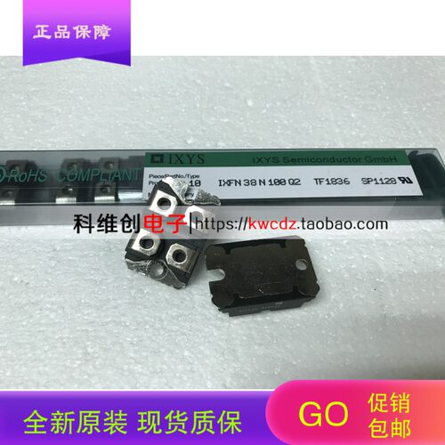 IXFN38N100Q2 大功率模块38N100Q2 全新原装进口MOS管 直拍