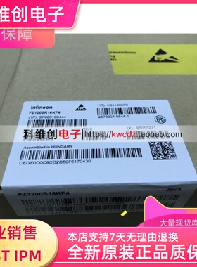 全新FZ1600R17KF6C_B2 FZ1200R16KF4 FZ1200R12KF5 FZ1200R12KF4