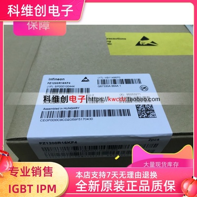 全新FZ1600R17KF6C_B2 FZ1200R16KF4 FZ1200R12KF5 FZ1200R12KF4