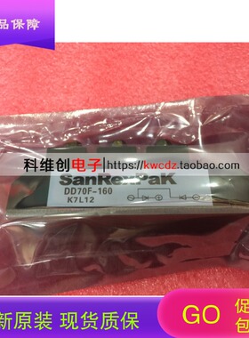 可控硅 DD70F-160 DD55F160  DD110F160