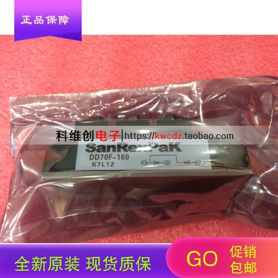 可控硅 DD70F-160 DD55F160  DD110F160