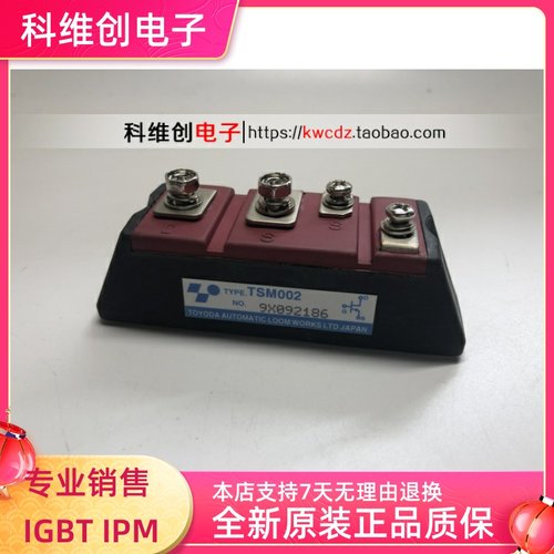 全新 TSM504 TDM001 TSM506 TSM002 欢迎咨询订购 价仪