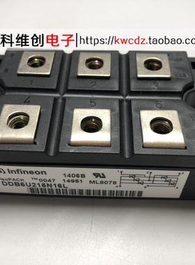 全新 DDB6U205N16L DDB6U145N16L DDB6U215N16L