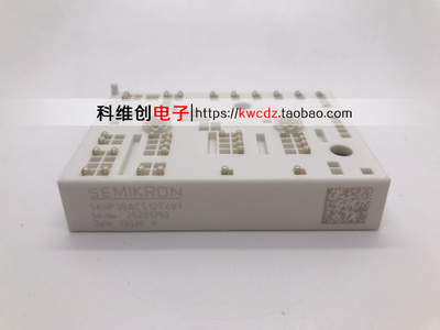 SKIIP37AC12T4V1全新正品模块