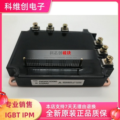 PM300RSD060全新正品电子模块