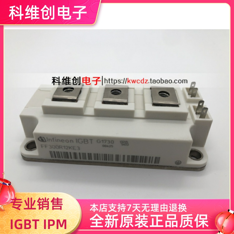 FF300R12KT3FF300R12KE3全新