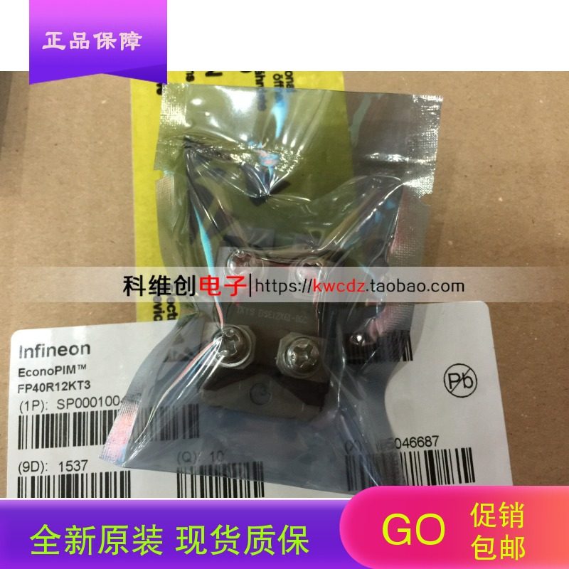 DBA200UA60 DBA200UA40 DBA200AA 原装全新模块