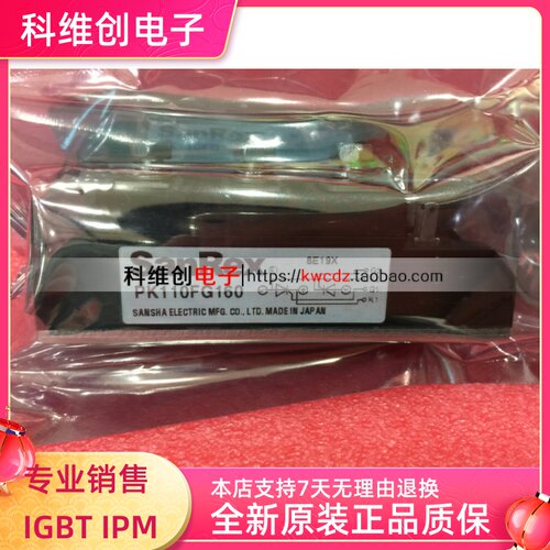 可控硅模块 PK130FG160 PK110FG160 全新质量保