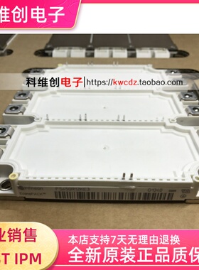 FS450R12KE3 驱动板AGDR-71C 功率 IGBT模块,现货直销